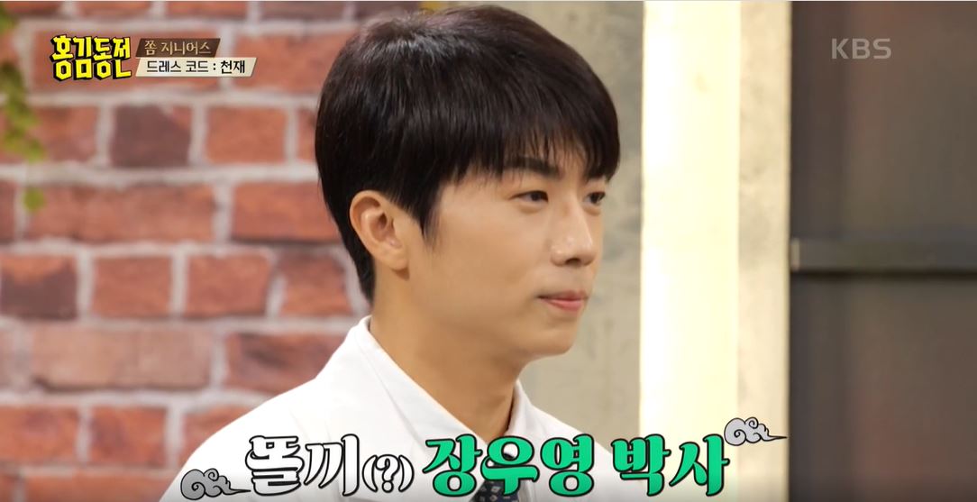 홍김동전 이미지캡처