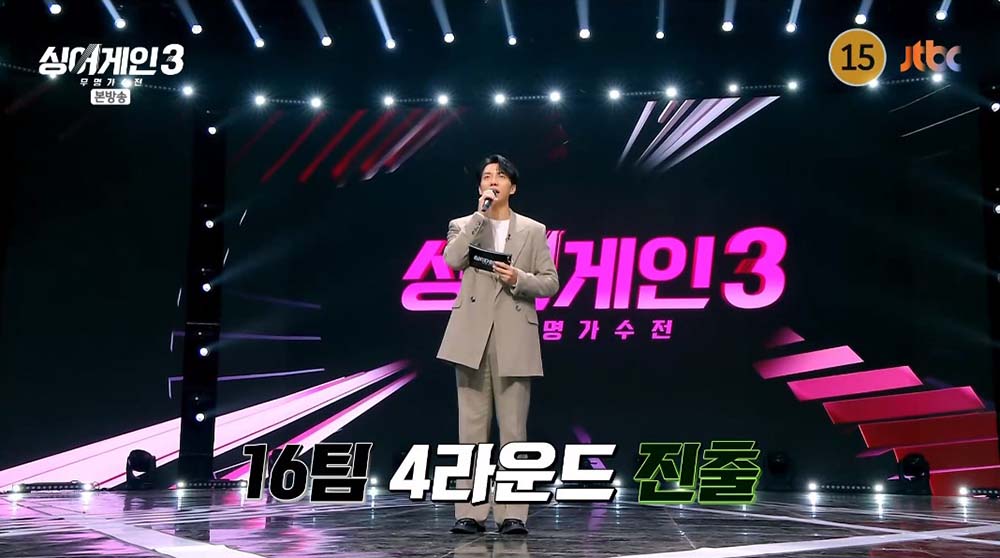  JTBC ‘싱어게인 시즌3-무명가수전’ 