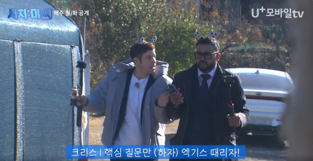 서치미 이미지캡처