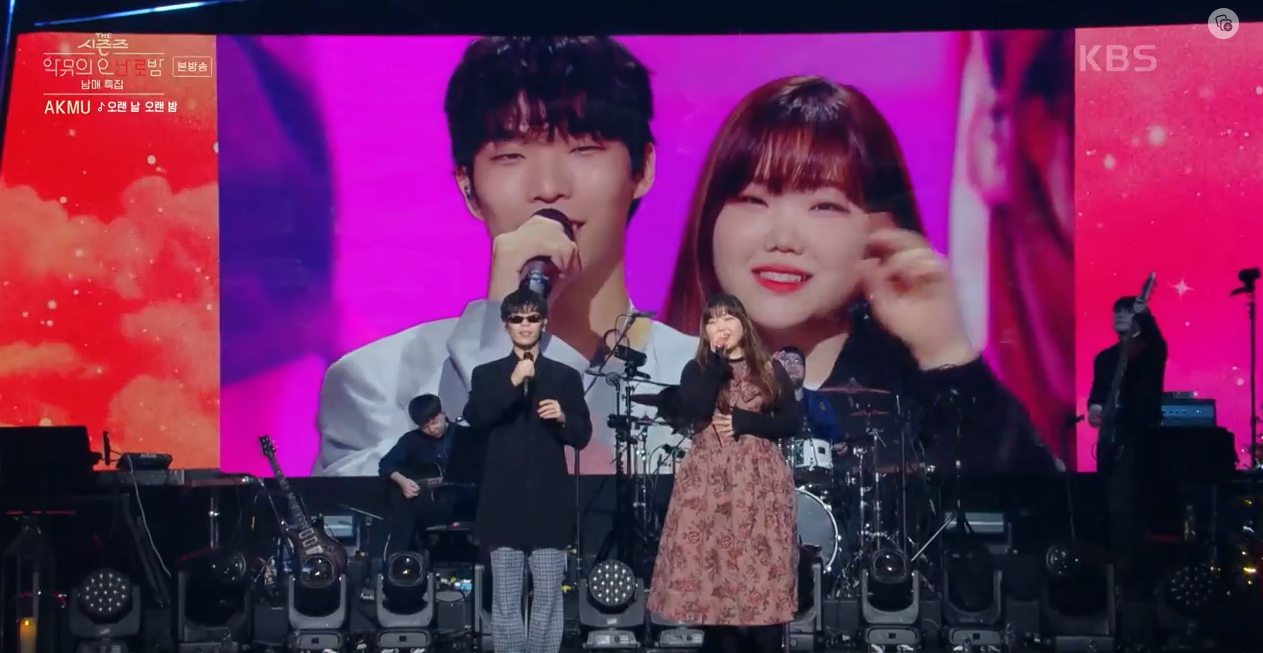 더 시즌즈 악뮤의 오날오밤 이미지캡처