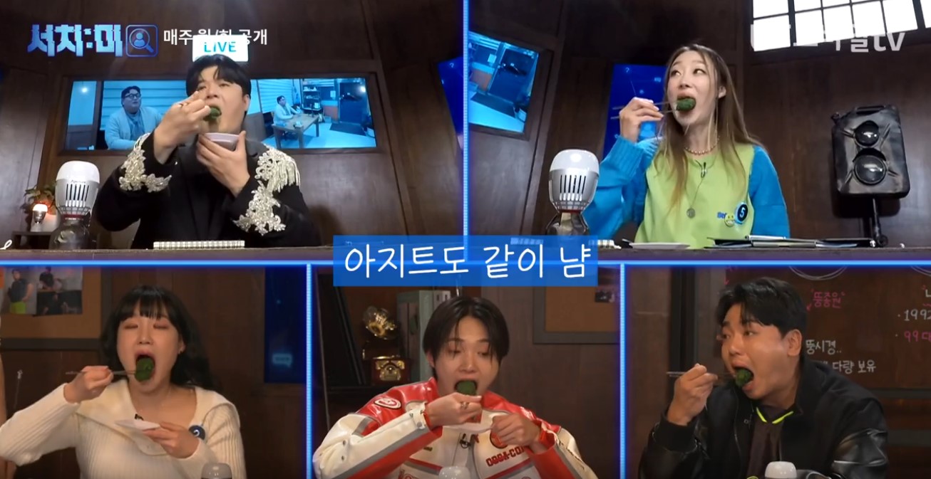 서치미 이미지캡처