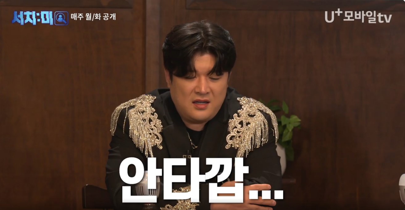 서치미 이미지캡처