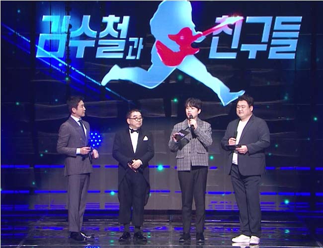  KBS ‘불후의 명곡’ 