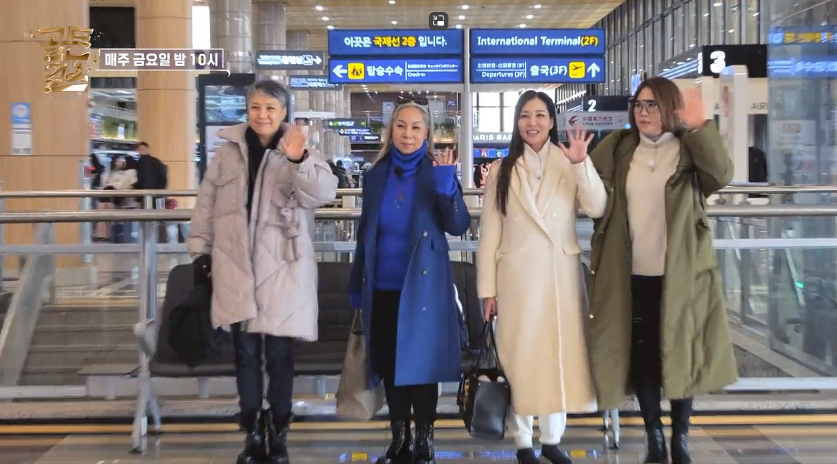 골든걸스 이미지캡처