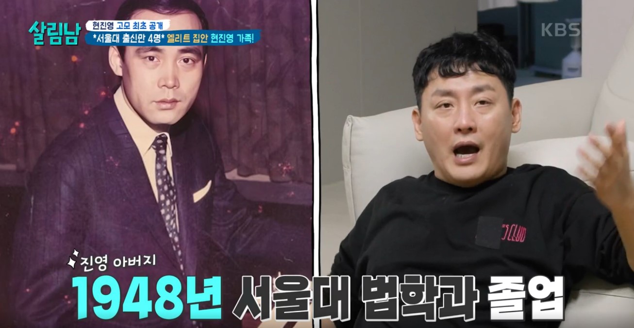 살림하는 남자들2 이미지캡처