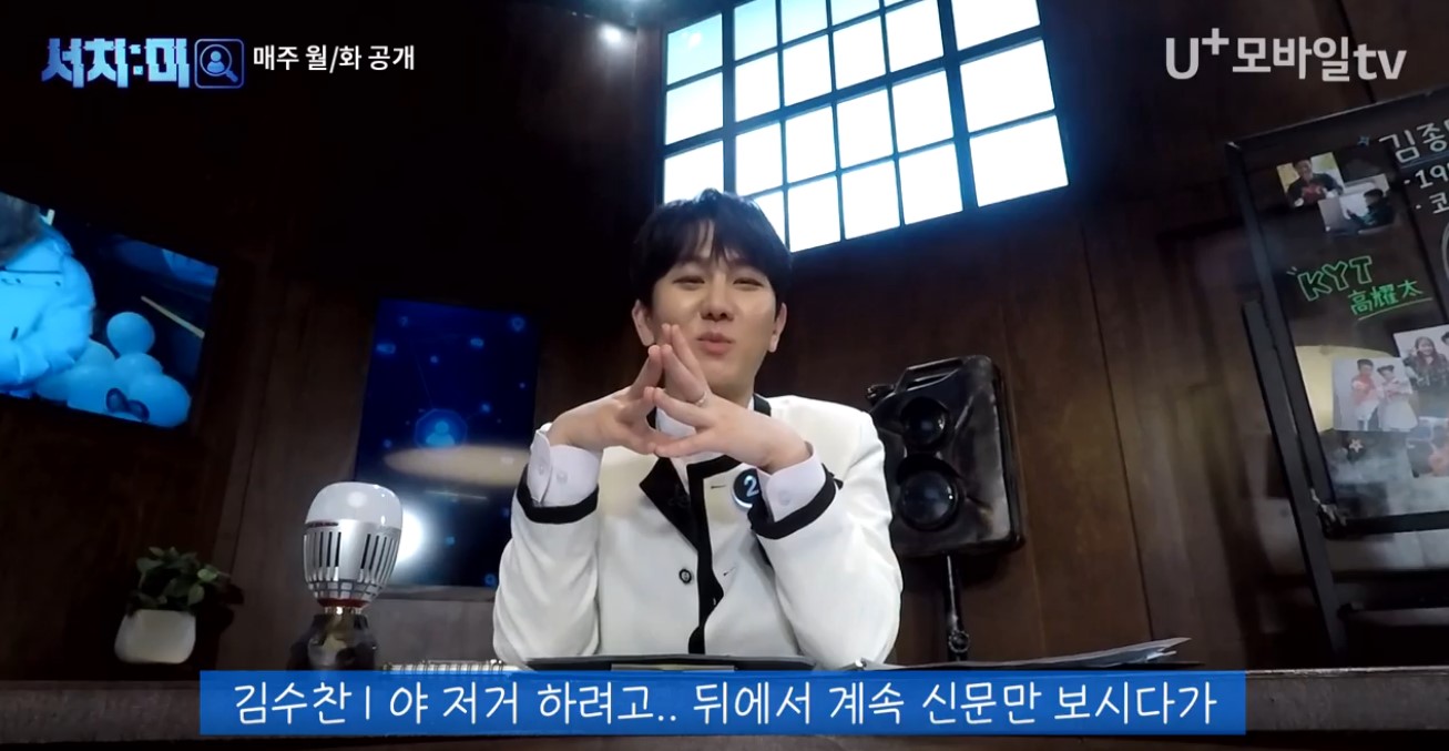 서치미 이미지캡처