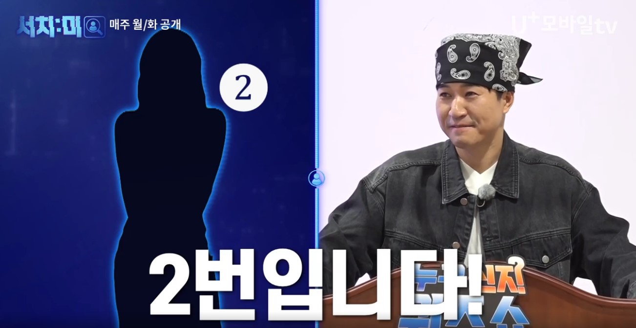 서치미 이미지캡처