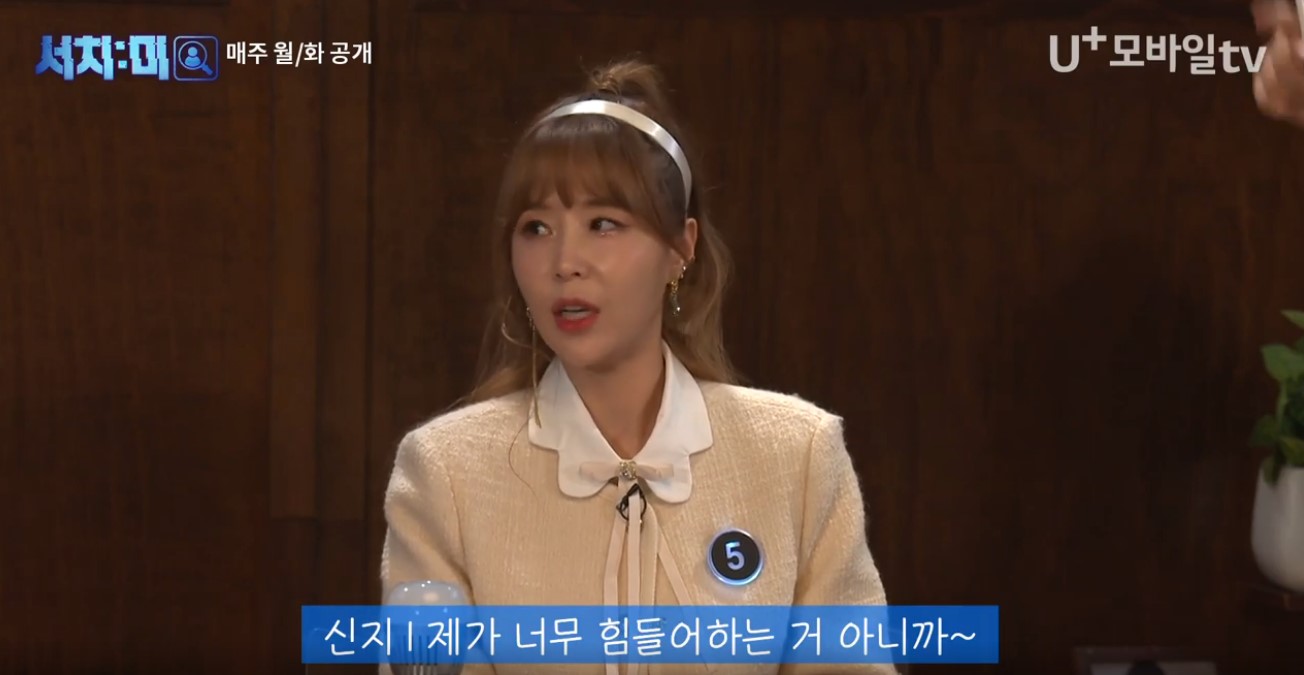 서치미 이미지캡처