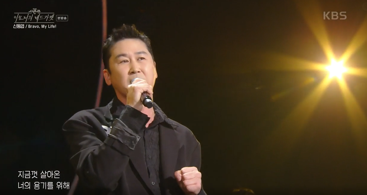 더 시즌즈 이효리의 레드카펫 이미지캡처