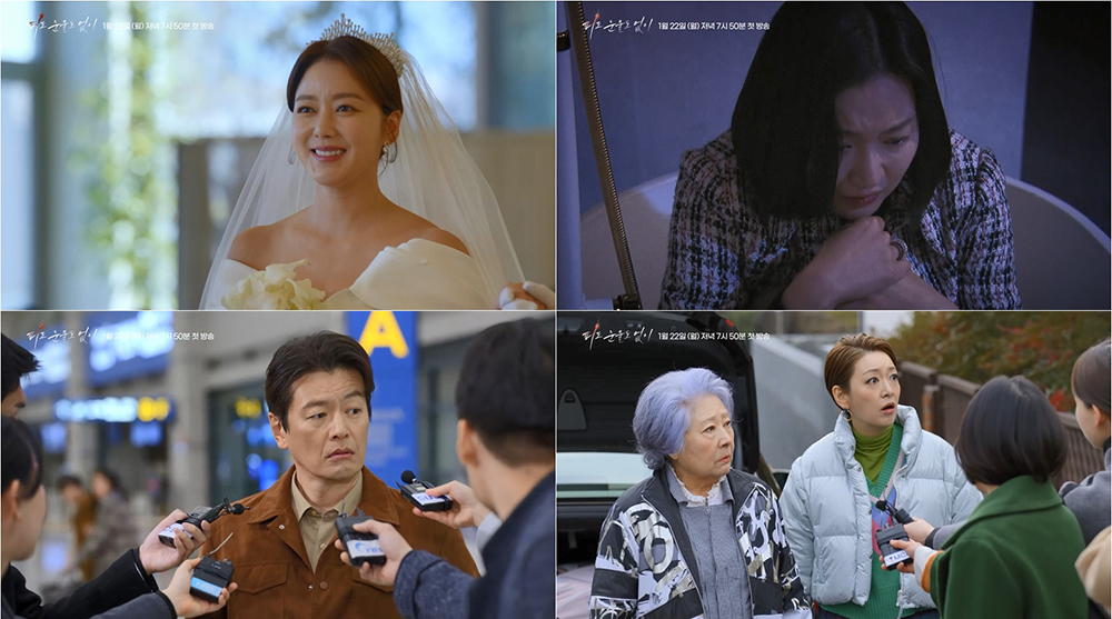 KBS 2TV 새 일일드라마 ‘피도 눈물도 없이’