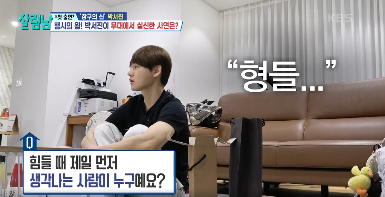 살림하는 남자들2 이미지캡처