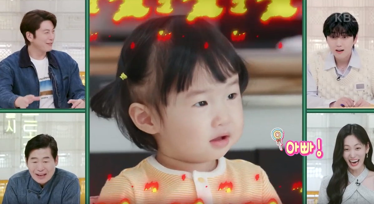 편스토랑 이미지캡처