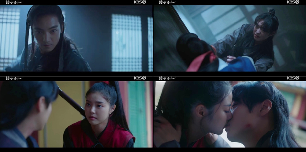 KBS 2TV 월화드라마 ‘환상연가’ 