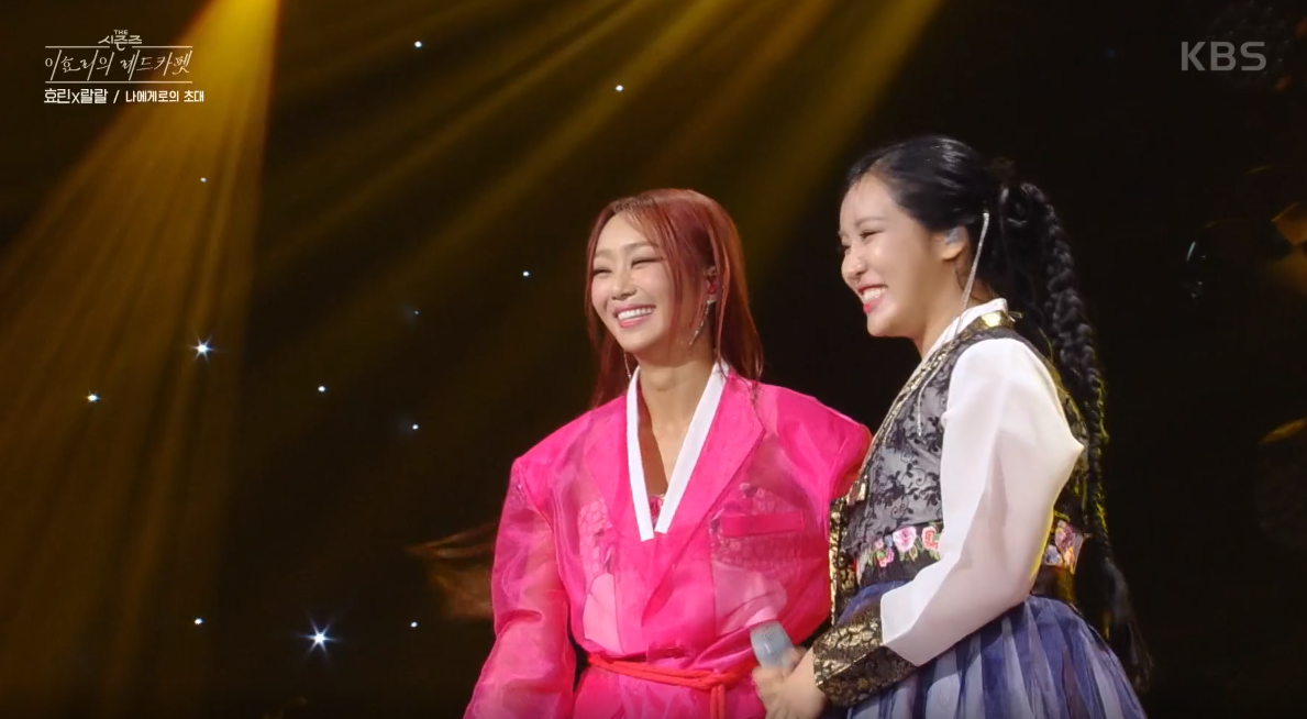 더 시즌즈 이효리의 레드카펫 이미지캡처