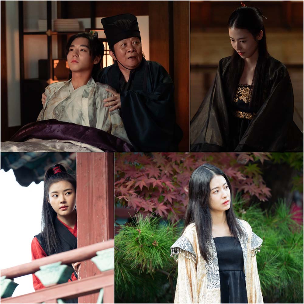 KBS 2TV 월화드라마 ‘환상연가’