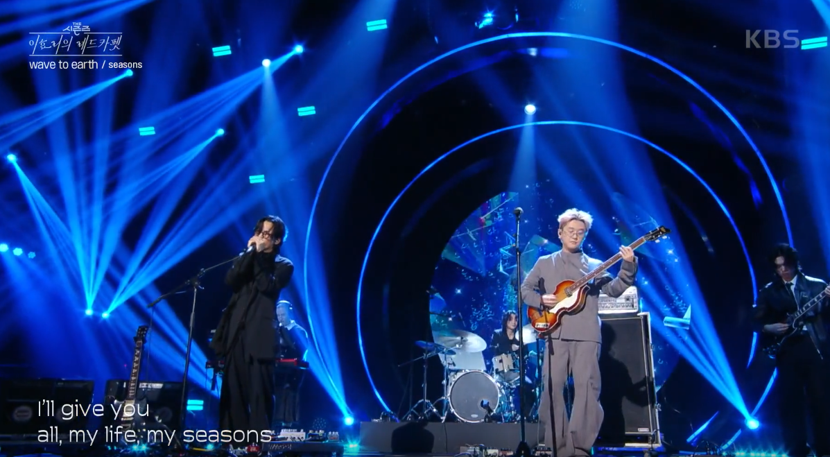 더 시즌즈 이효리의 레드카펫 이미지캡처