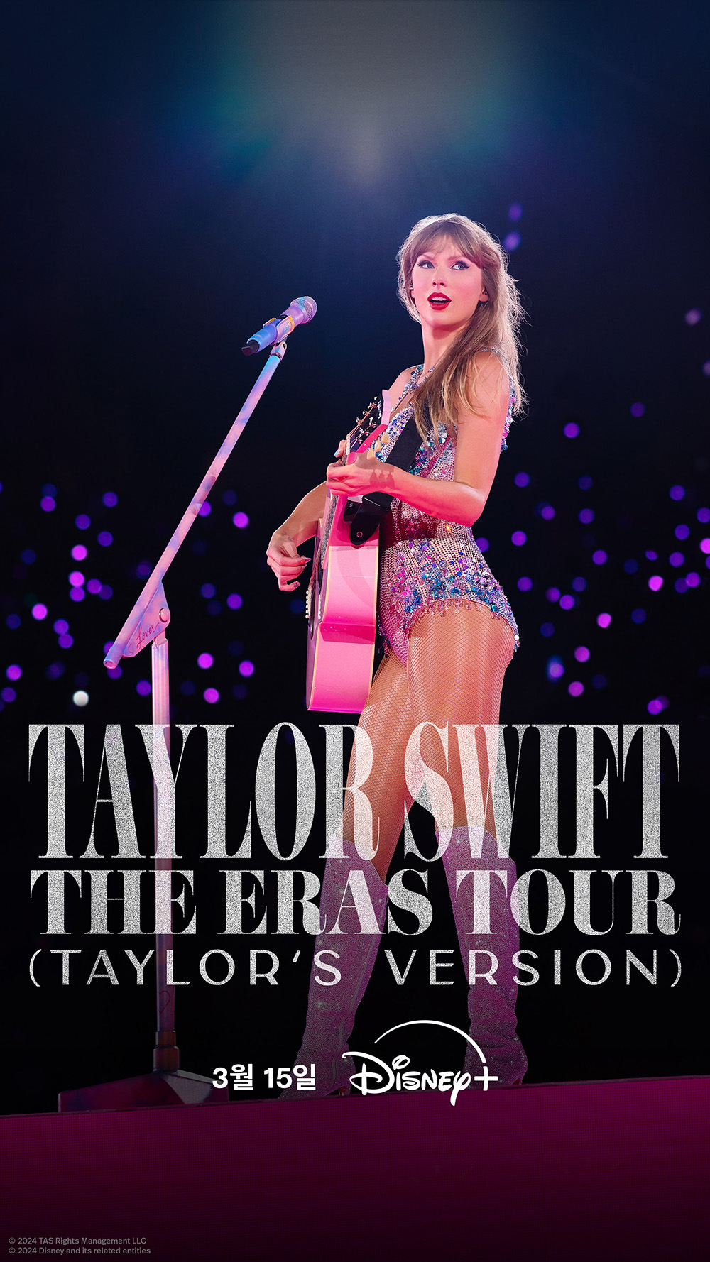 테일러 스위프트 | 디 에라스 투어 (테일러 버전)