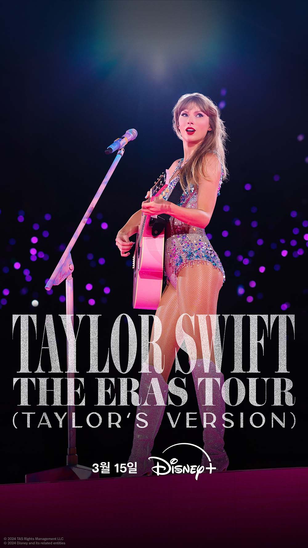 테일러 스위프트 | 디 에라스 투어 