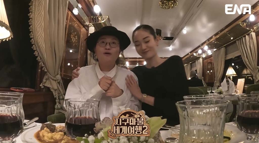 지구마불 세계여행2