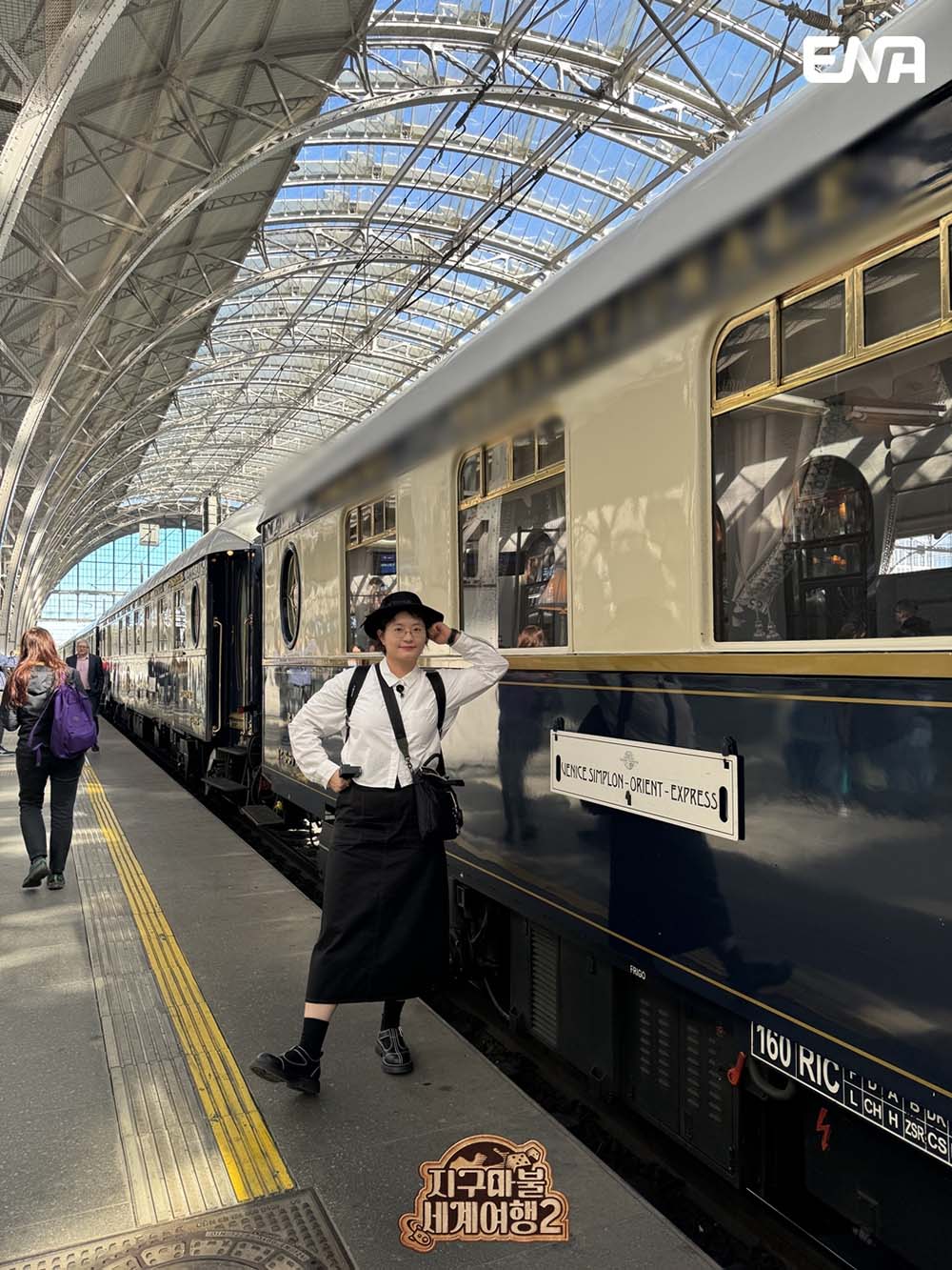 지구마불 세계여행2