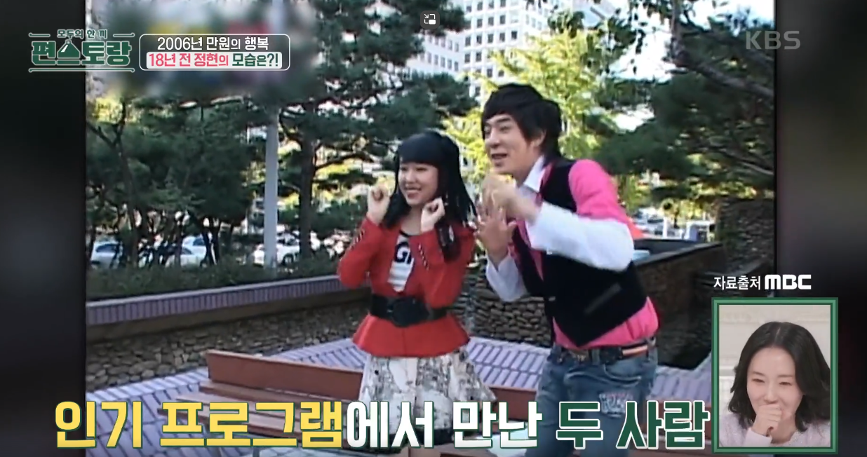 편스토랑 이미지캡처