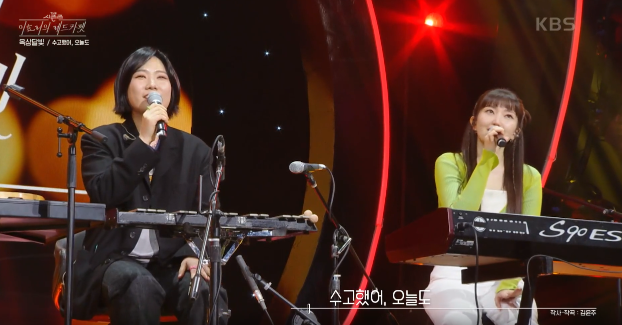 더 시즌즈 이효리의 레드카펫 이미지캡처