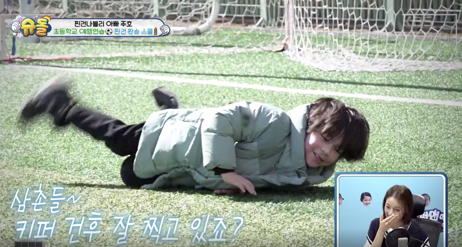 슈퍼맨이 돌아왔다 캡처