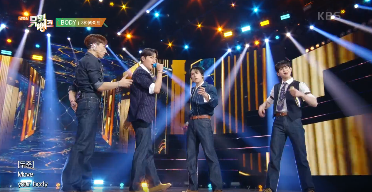 뮤직뱅크 이미지캡처