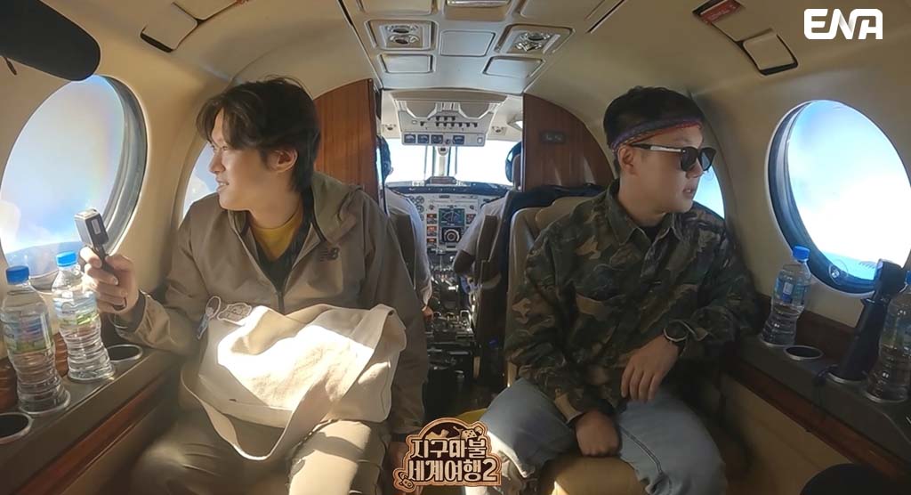 '지구마불 세계여행2'