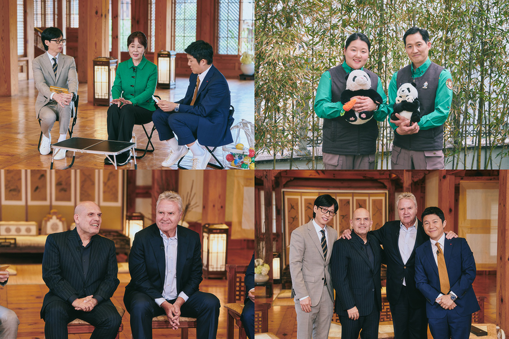  tvN '유 퀴즈 온 더 블럭'