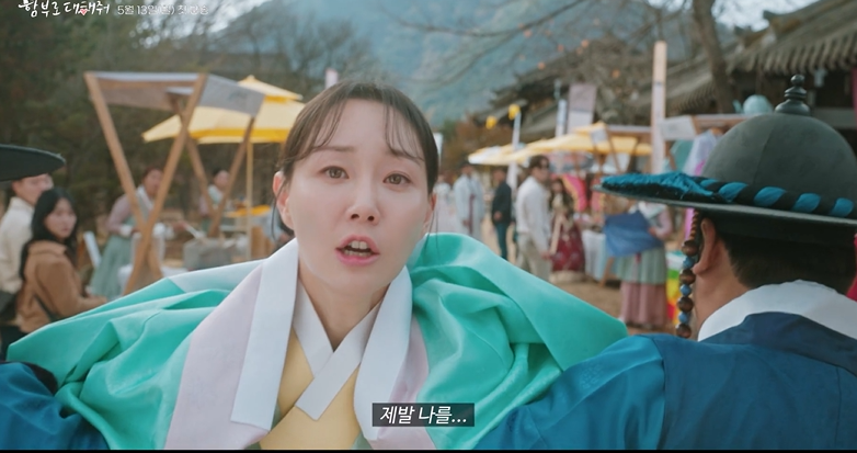 '함부로 대해줘' 