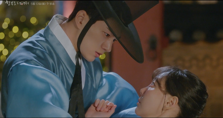 '함부로 대해줘' 