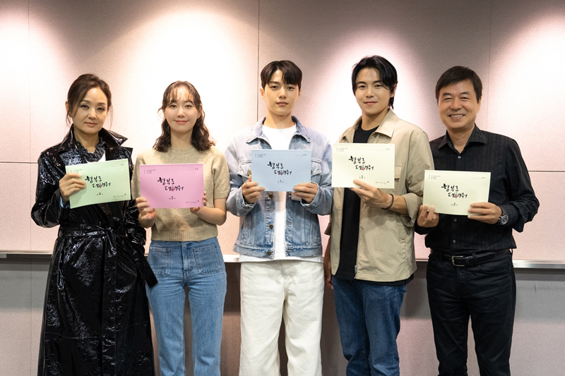  '함부로 대해줘'  