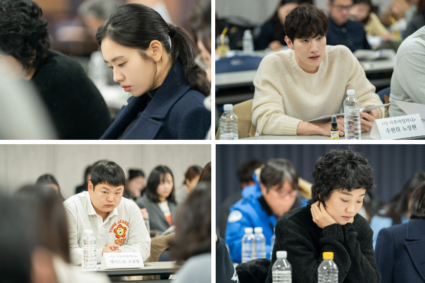 넷플릭스 '다 이루어질지니'