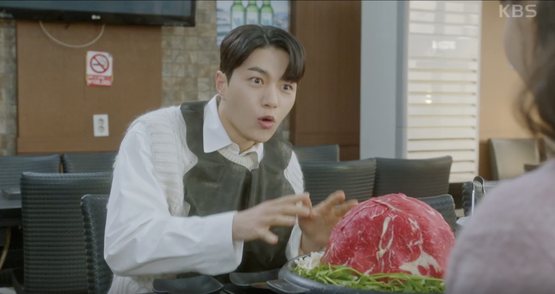 함부로 대해줘 캡처