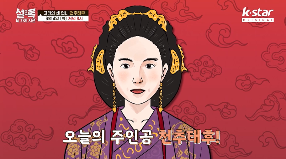  '셜록-네 가지 시선'