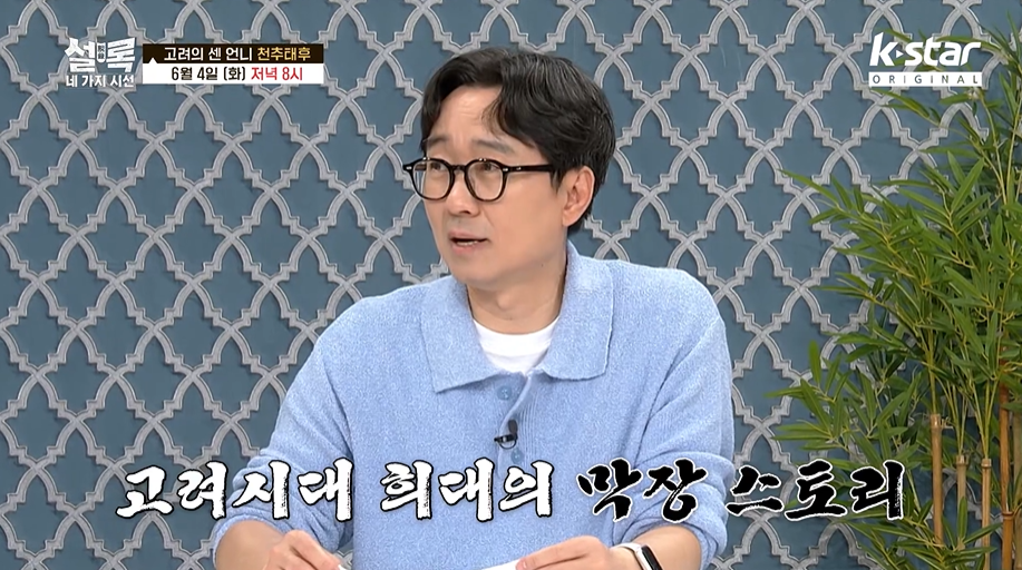  '셜록-네 가지 시선'