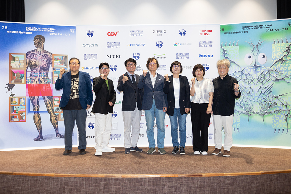 제28회 부천국제판타스틱영화제 