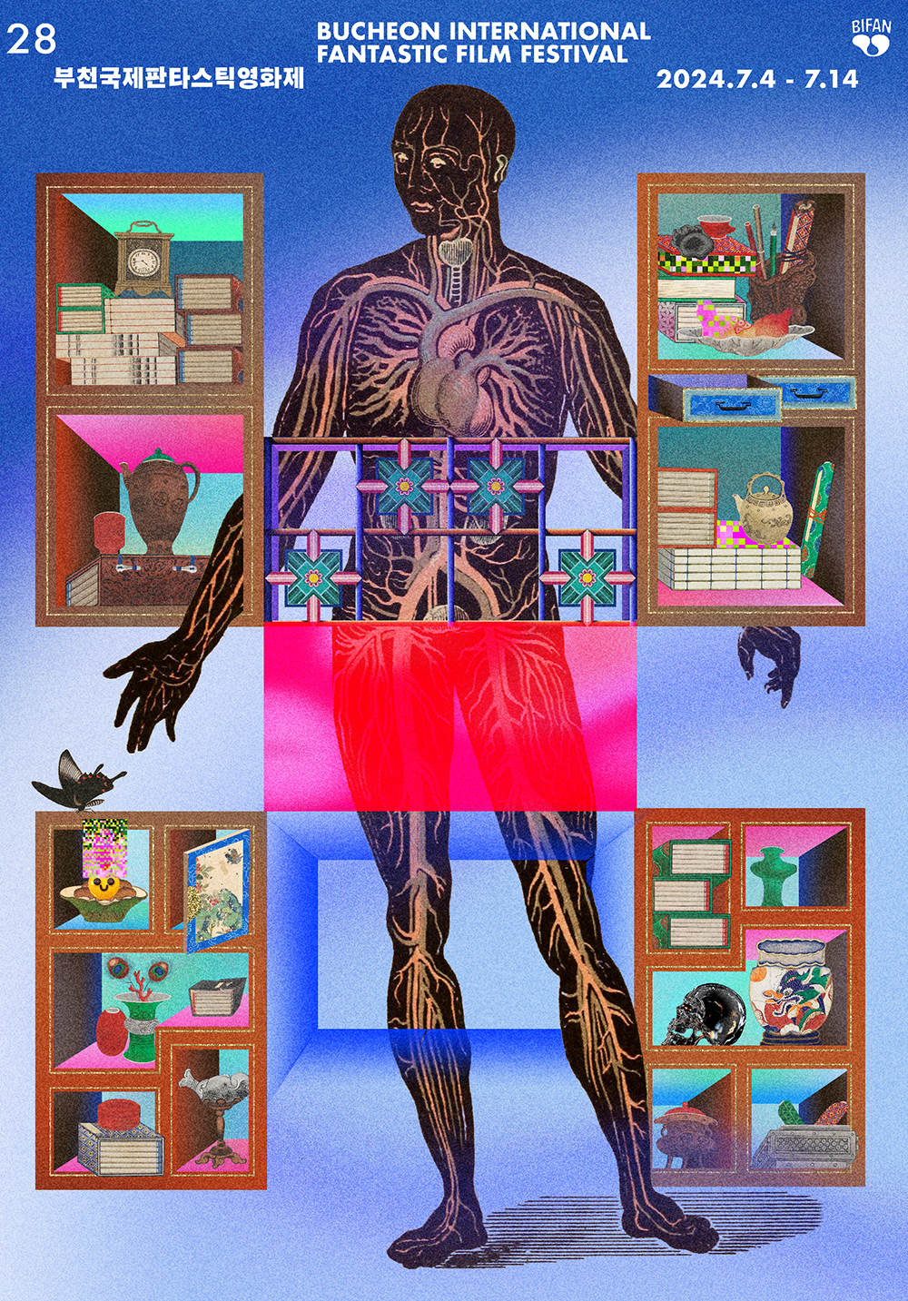 제28회 부천국제판타스틱영화제 