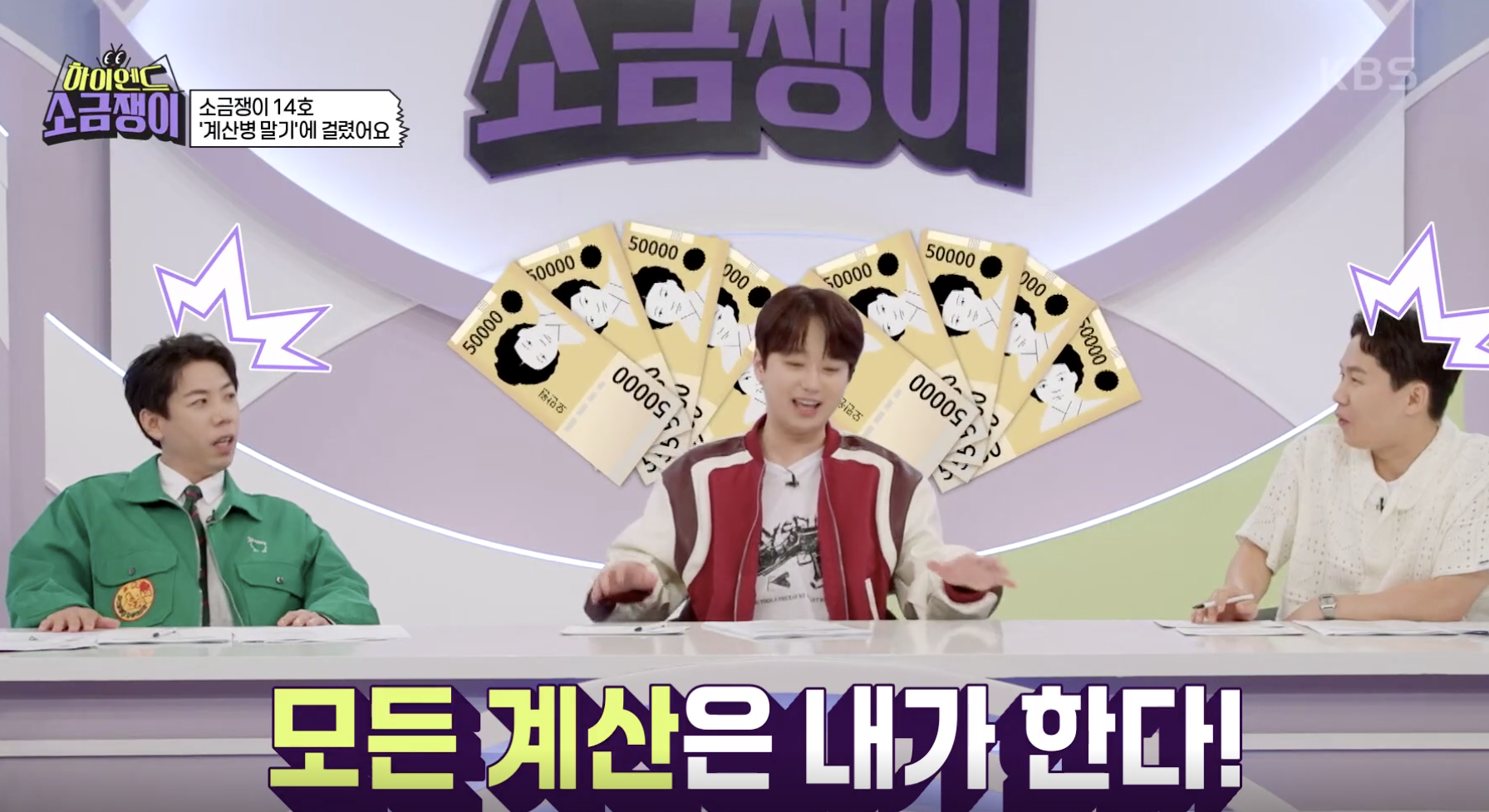 하이엔드 소금쟁이 캡처