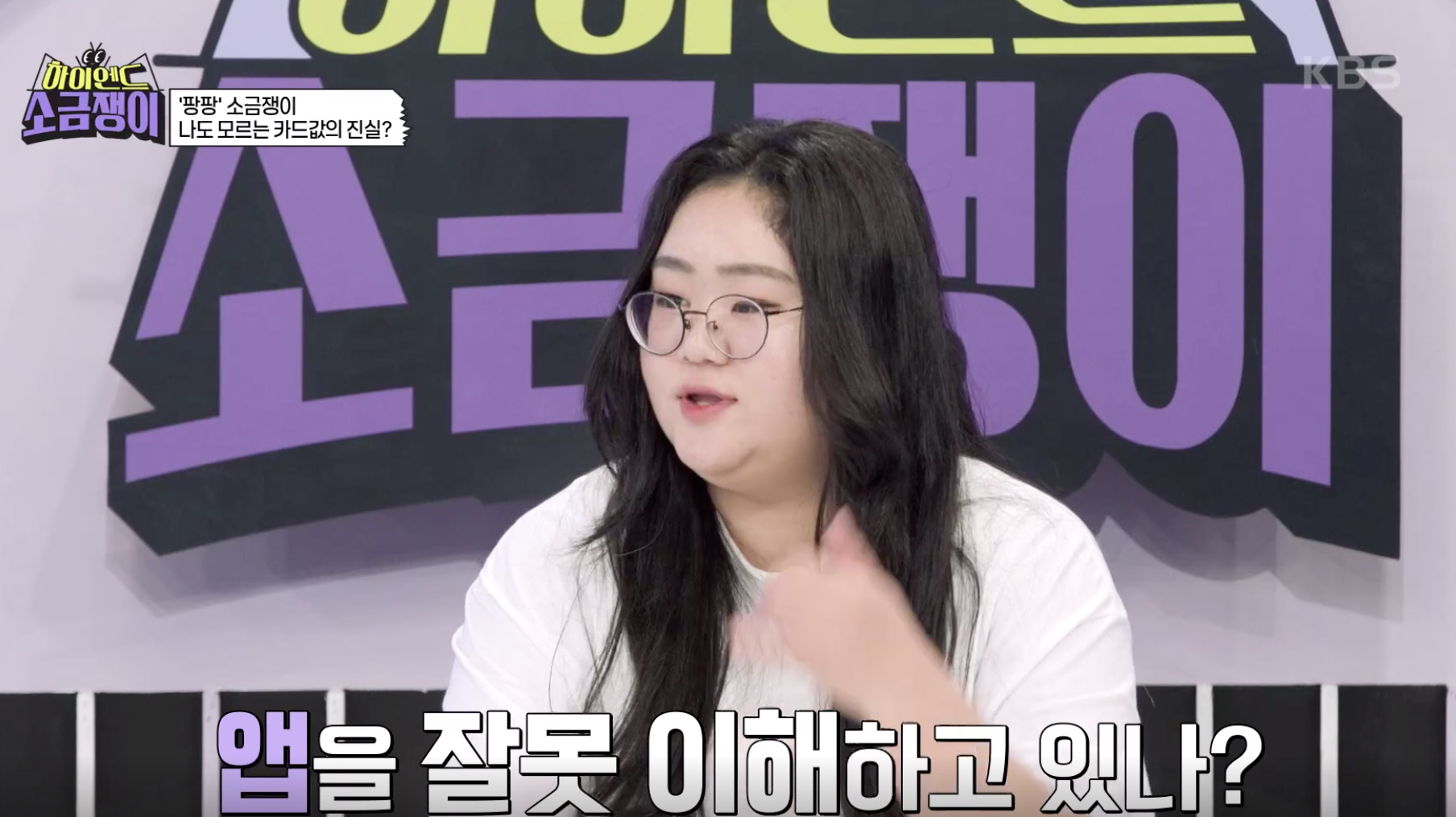 하이엔드 소금쟁이 캡처