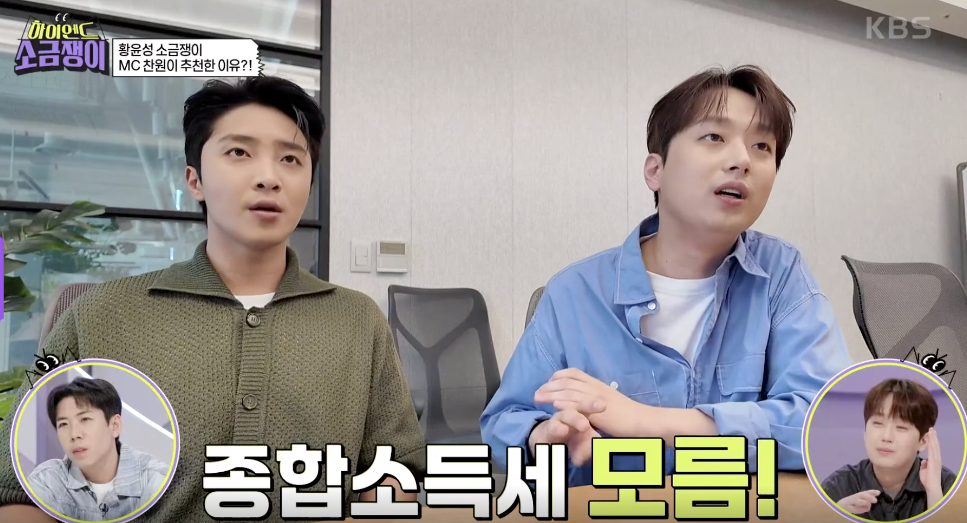 하이엔드 소금쟁이 캡처