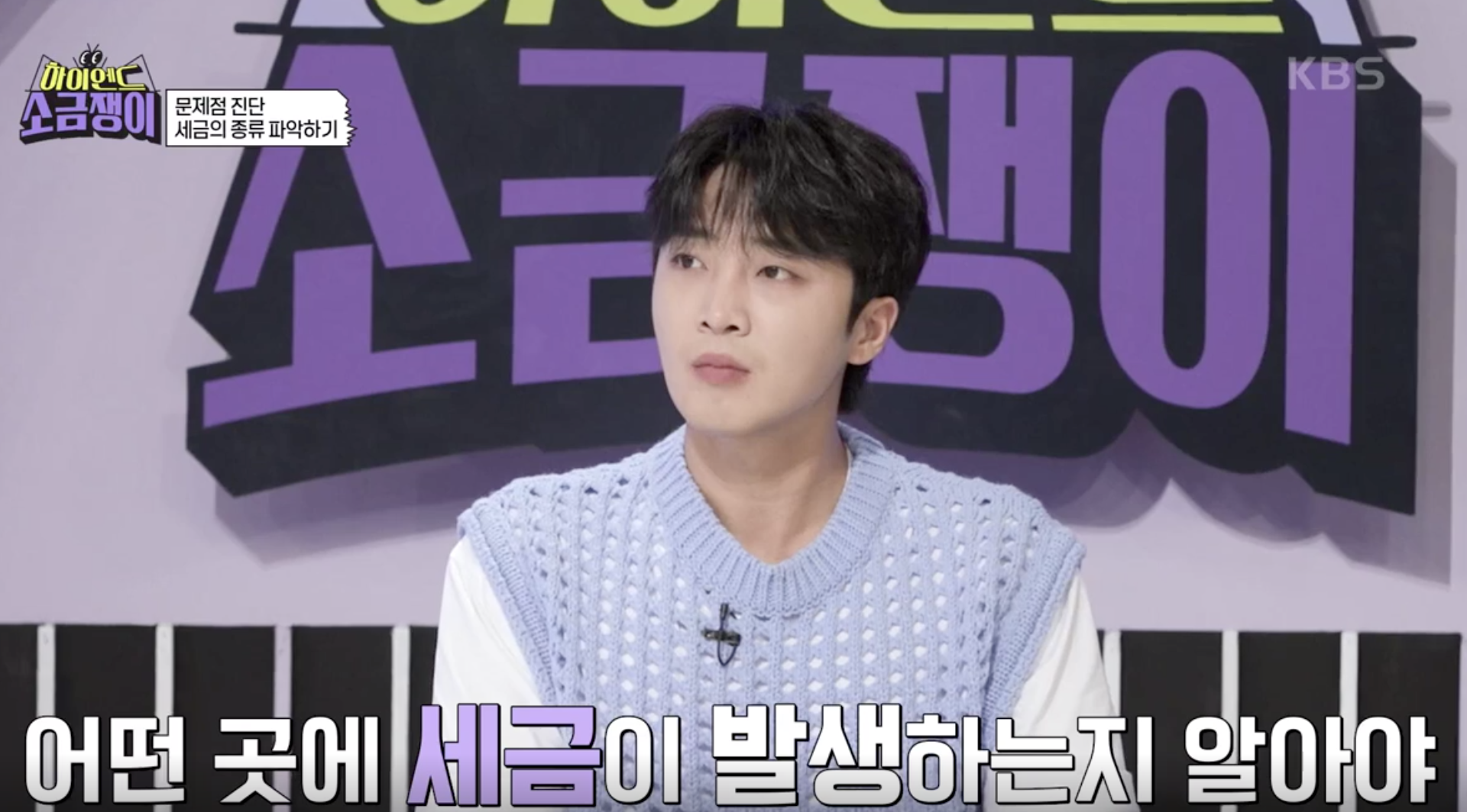 하이엔드 소금쟁이 캡처