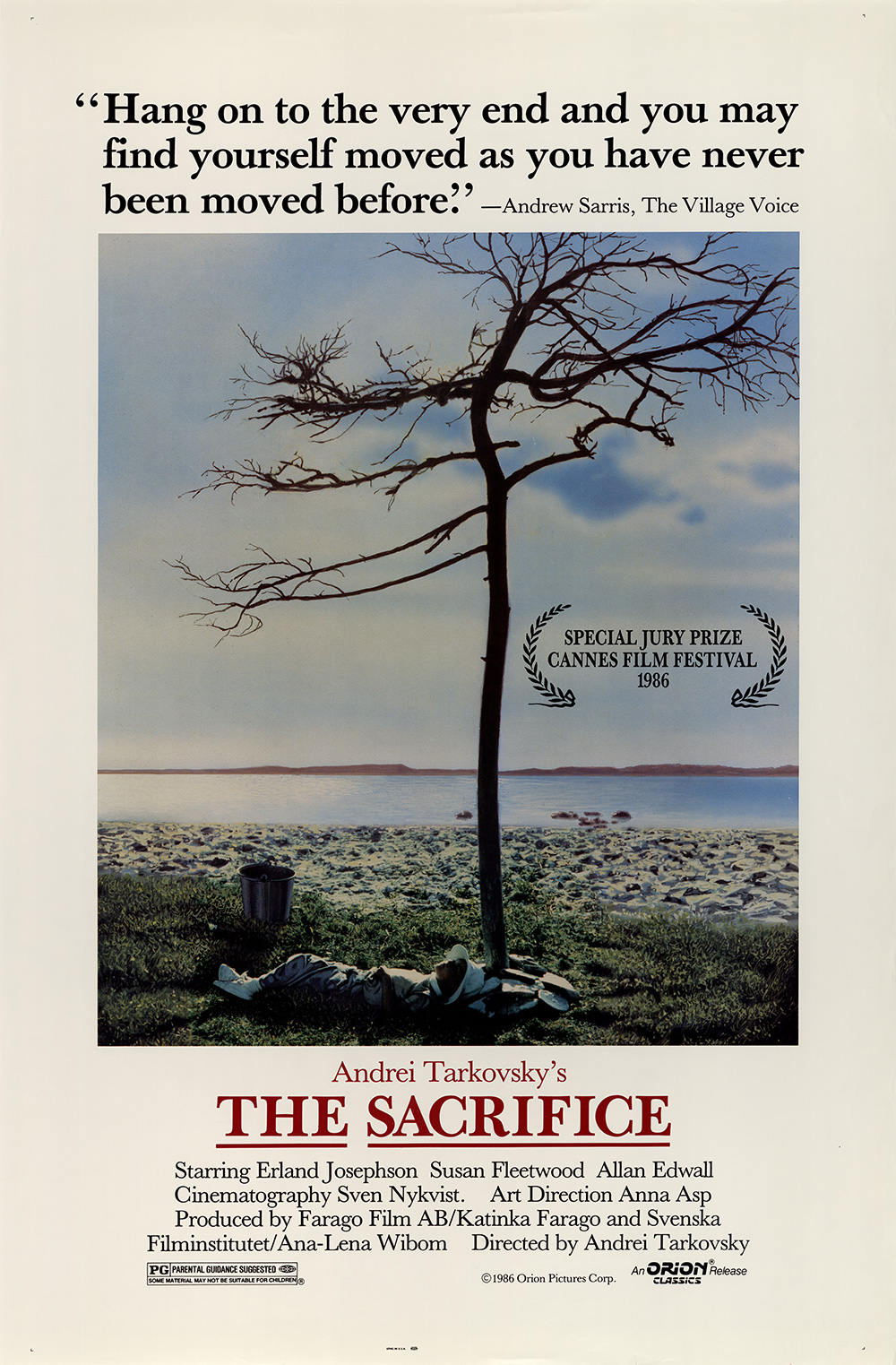 '희생' 오리지널 포스터 