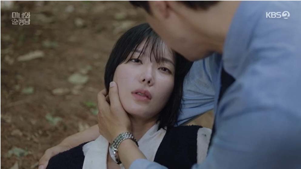 '미녀와 순정남' 