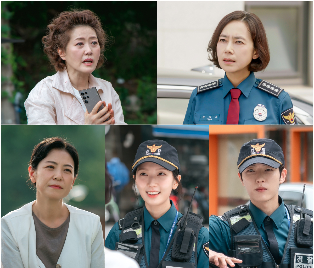 ‘다리미 패밀리’