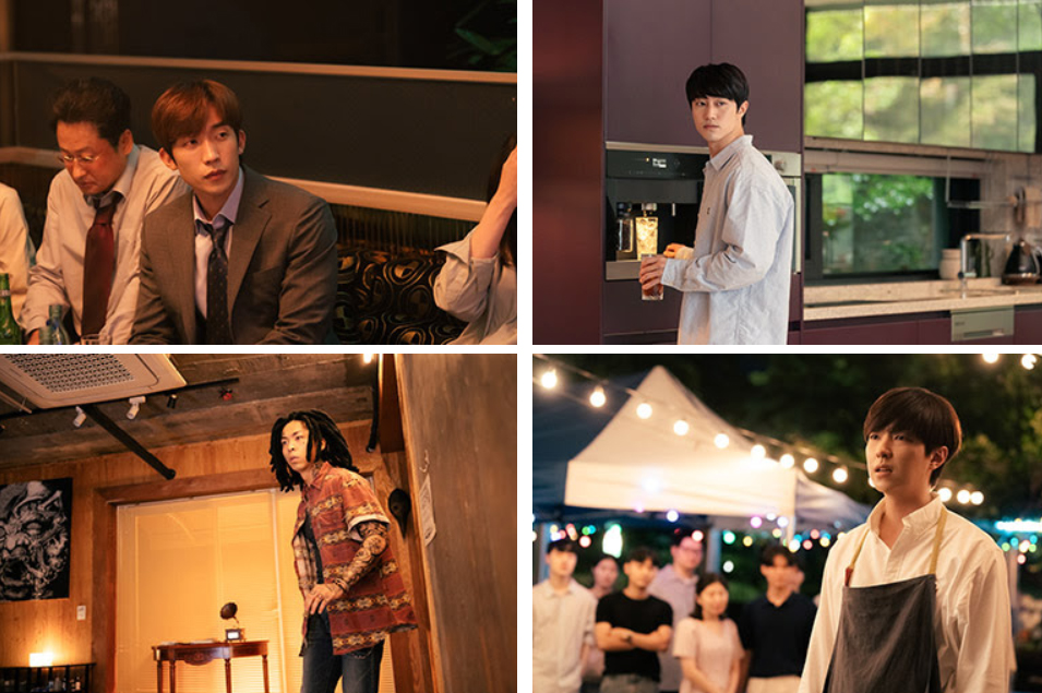 영화 <대도시의 사랑법>