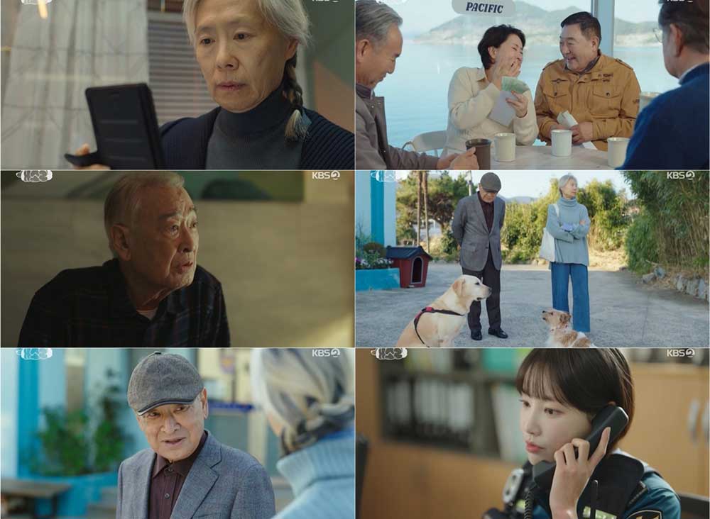  KBS 2TV 수목드라마 ‘개소리’ 