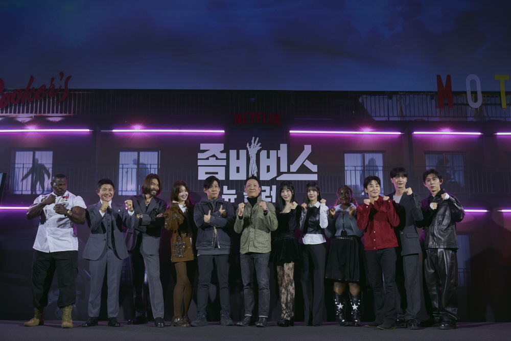 좀비버스: 뉴 블러드