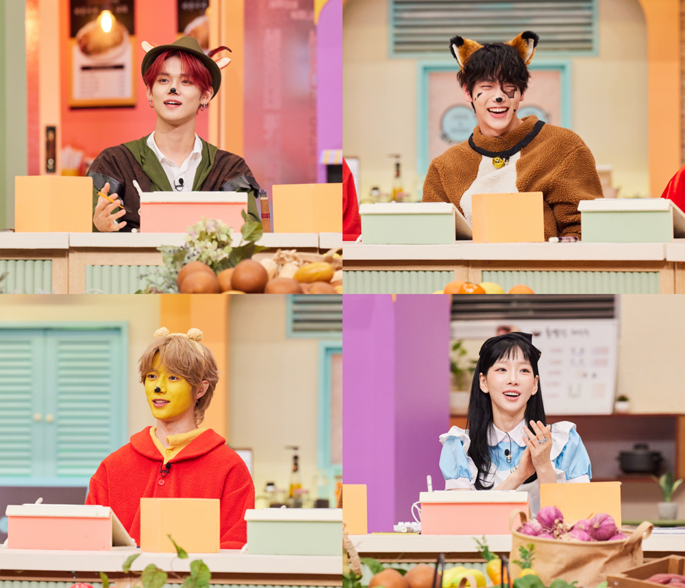 tvN ‘놀라운 토요일’